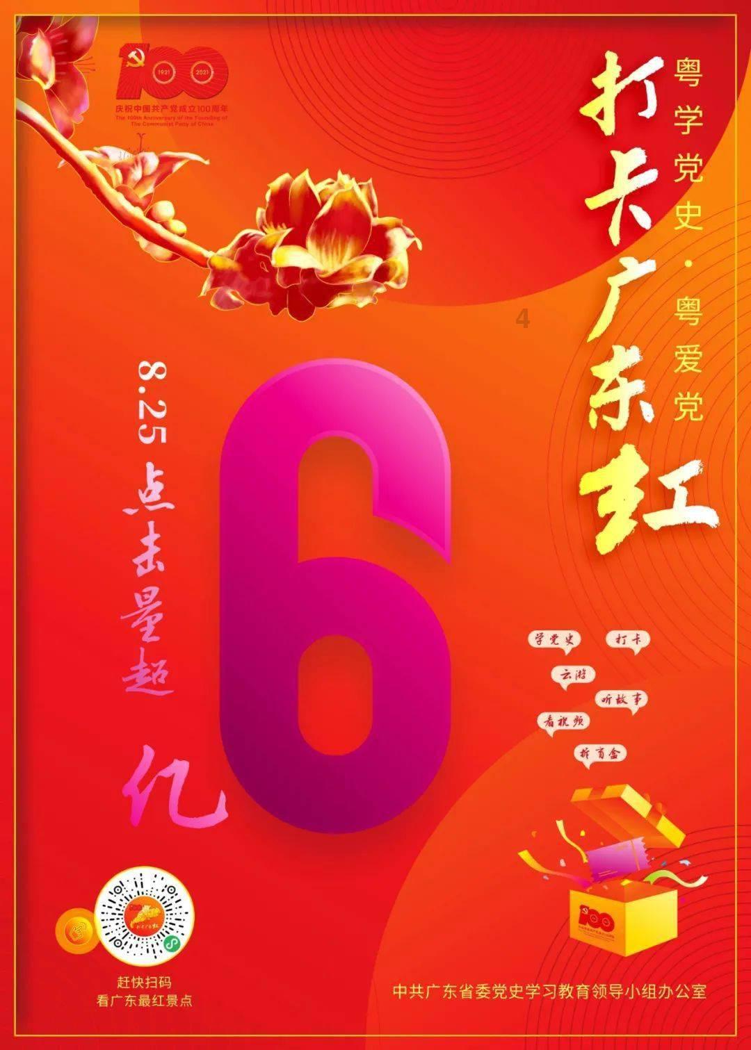【风口解读】央企负责人新增这一考核!中油资本涨停